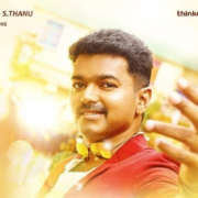Tamil MP3 Songs Download
